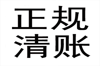 帮助李女士解决多年欠款问题