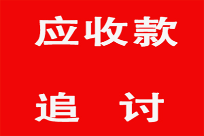 多年欠款终得解决：借款人破产投资纠纷，律师调解一击即中获满意结果